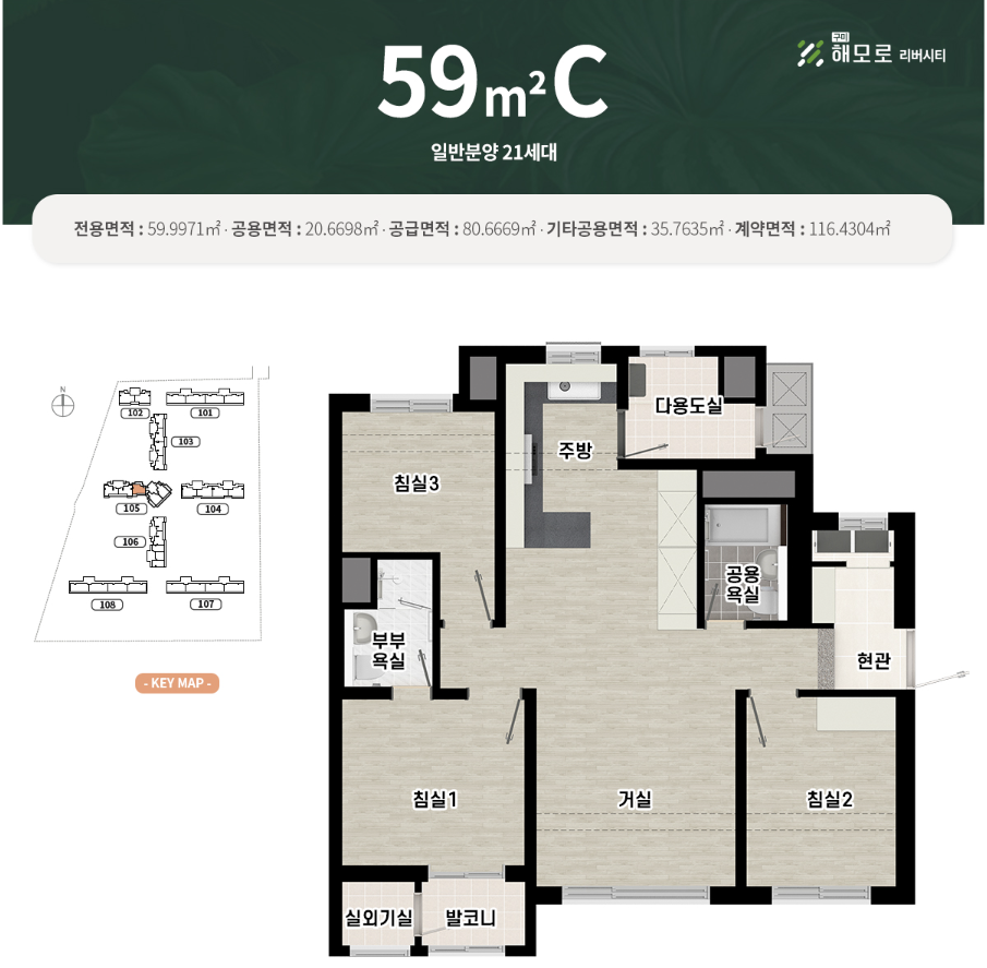 59C.PNG