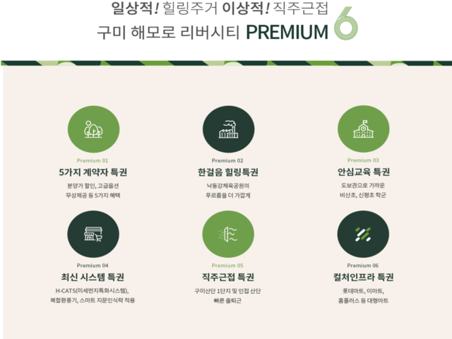 프리미엄1.png