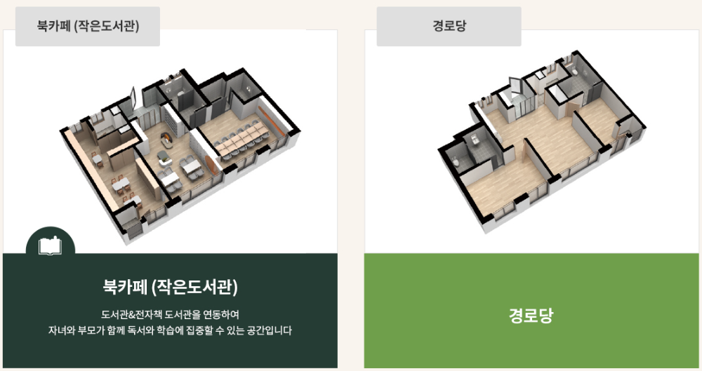 커뮤니티4.PNG
