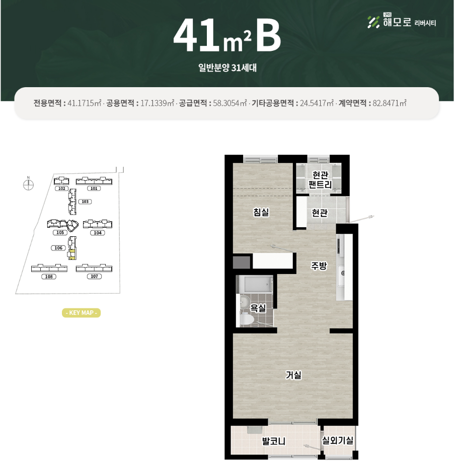 41B.PNG
